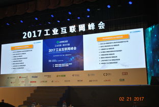 東方國信集團鋼鐵大數據與工業節能雙案例入選工信部工業互聯網優秀案例